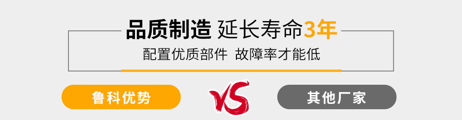 赢咖2混凝土泵机