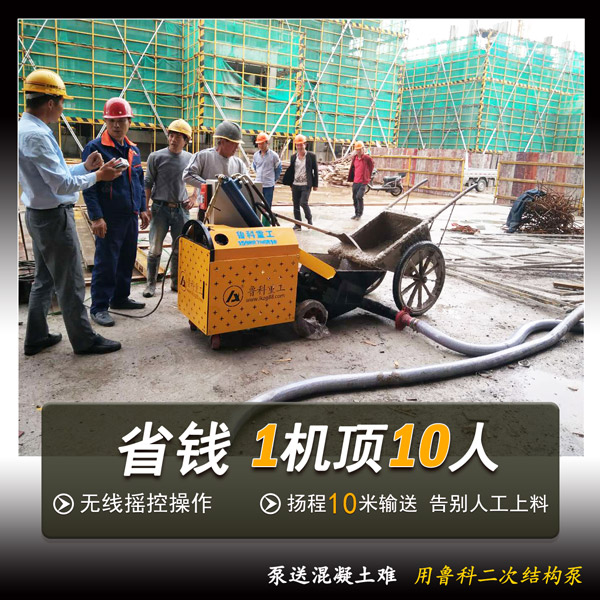 苏州赢咖2二次构造泵