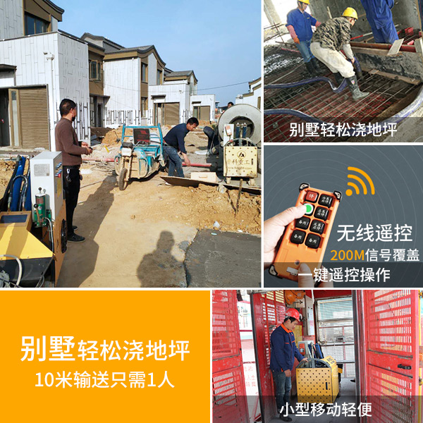 赢咖2混凝土输送泵机二次构造柱泵