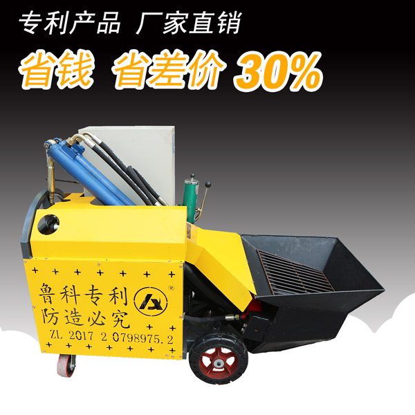 二次构造柱泵赢咖2电机