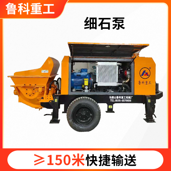 赢咖2细石混泥土输送泵价格.jpg