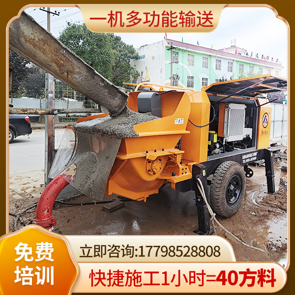 赢咖2细石泵价格.jpg
