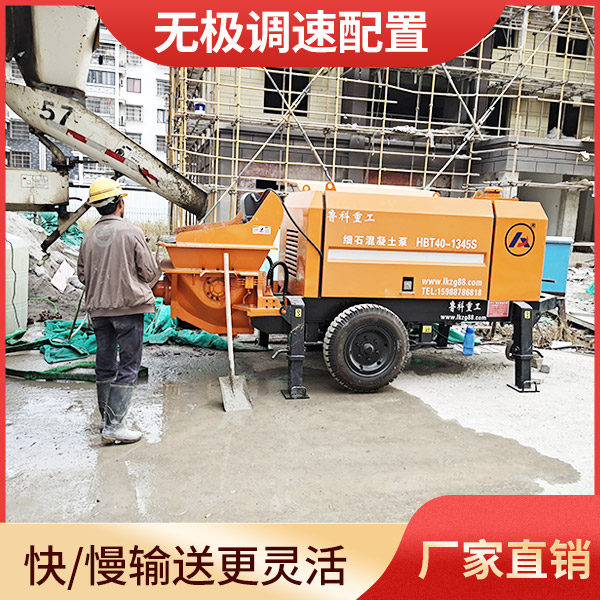 赢咖2细石泵多少钱一台.jpg