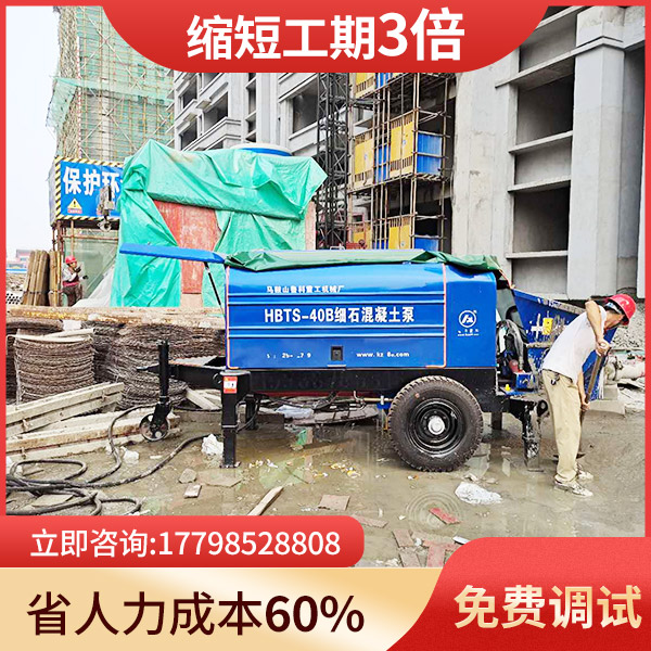 赢咖2细石泵多少钱一台.jpg