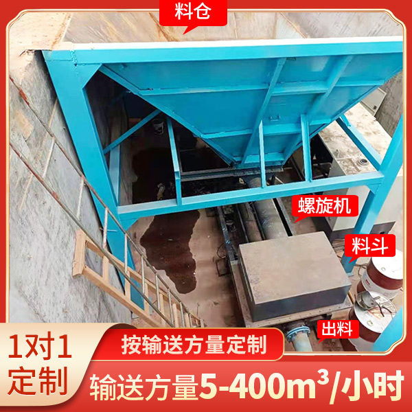 煤矿井下赢咖2抽煤泥泵.jpg
