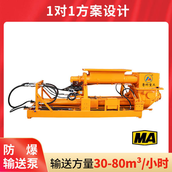 赢咖2矿用混凝土输送泵.jpg