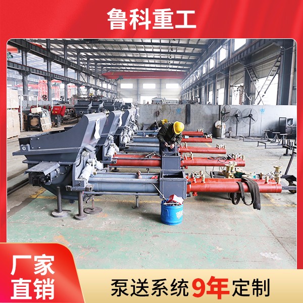 赢咖2矿用混凝土输送泵.jpg