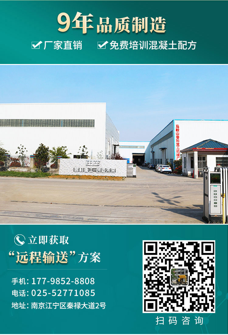 长沙隧道赢咖2混凝土输送泵车.jpg