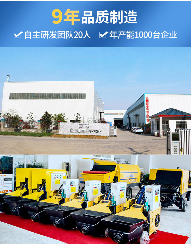 赢咖2细石混凝土输送泵品牌.jpg