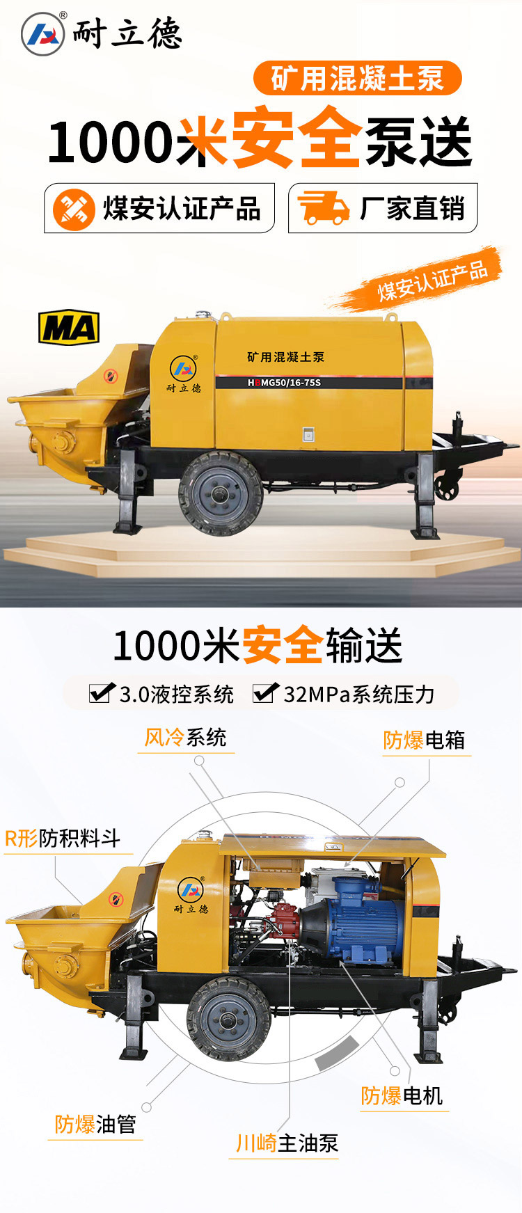 长沙隧道赢咖2混凝土输送泵车.jpg