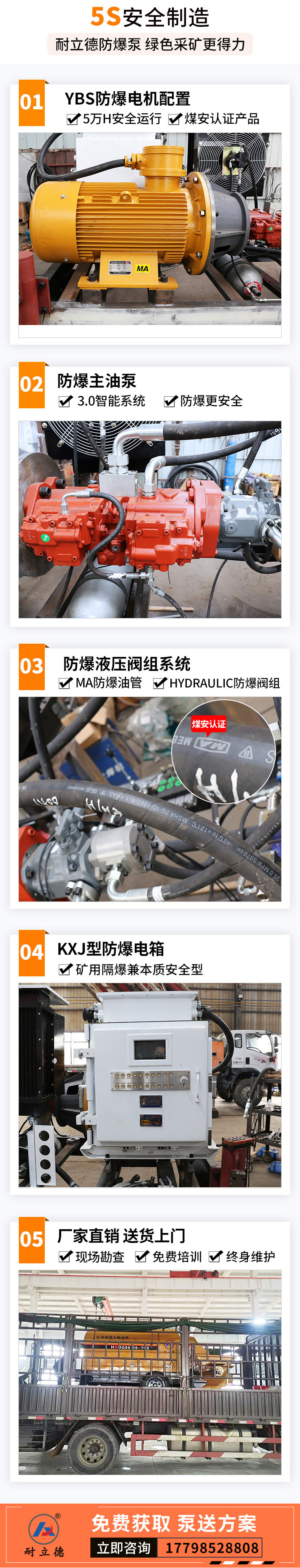 长沙隧道赢咖2混凝土输送泵车.jpg