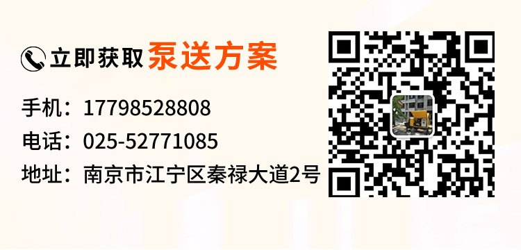 长沙隧道赢咖2混凝土输送泵车.jpg