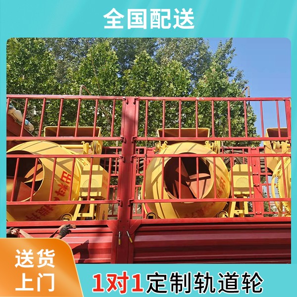 井下赢咖2搅拌机防爆搅拌机.jpg