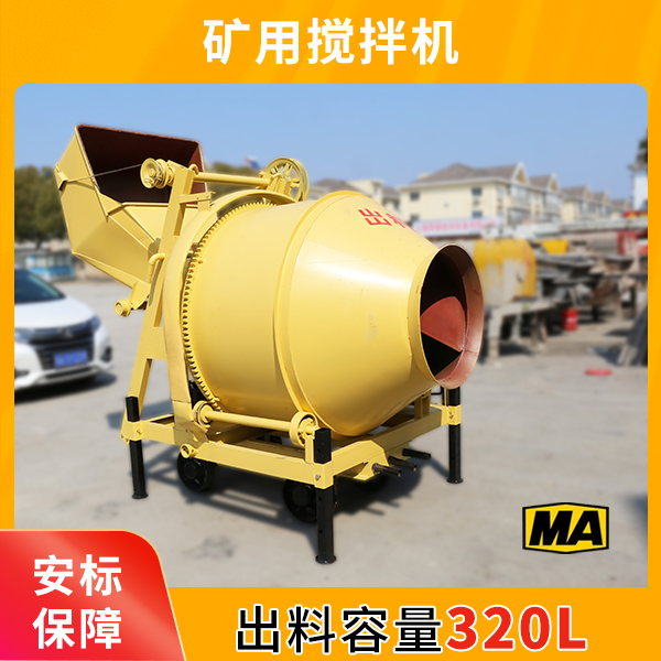 矿用赢咖2防爆搅拌机.jpg